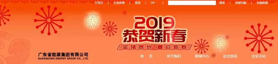 微信图片_20190218152049.jpg