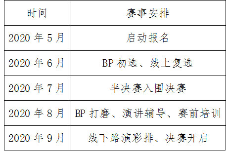 1589364588743460.jpg 未标题-3.jpg