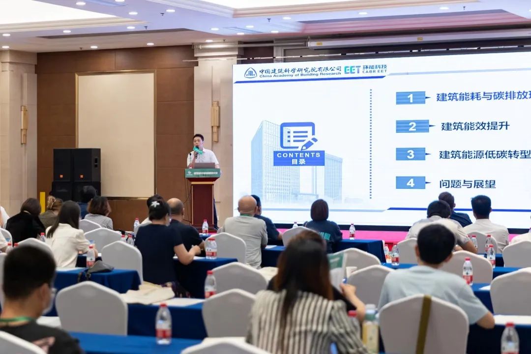 北京，首站告捷 2022年建筑碳中和巡回研讨会首站启动仪式圆满举行